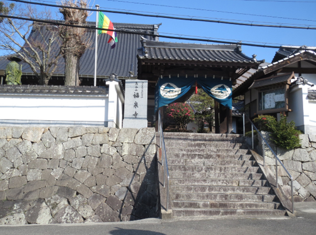福泉寺 山門｜広島県三原市