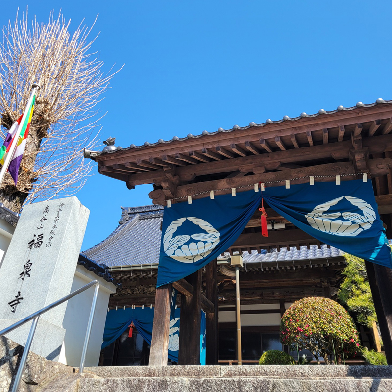 福泉寺 山門入り口｜広島県三原市